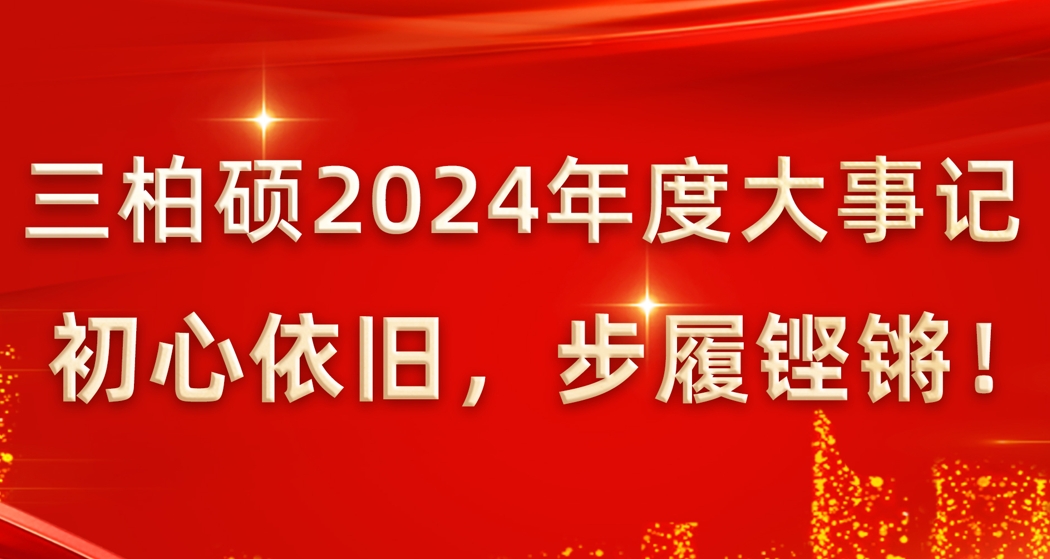  δحιʹ2024ȴ¼