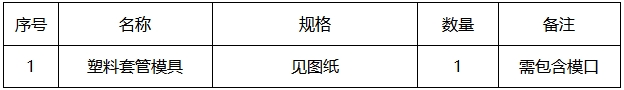 ΢Žͼ_20250217162242.png