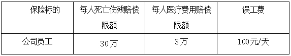 ΢Žͼ_20250311141538.png