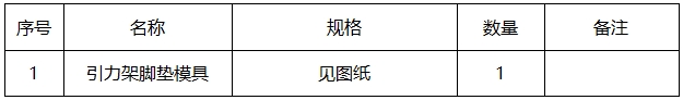 ΢Žͼ_20250318155021.png