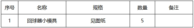 ΢Žͼ_20250320081430.png