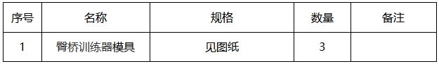 ΢Žͼ_20250512085528.png
